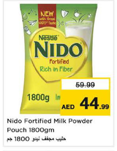 available at نستو هايبرماركت in الإمارات العربية المتحدة , الامارات - دبي