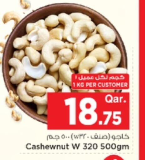 available at Mark & Save  in Qatar - Al Wakra
