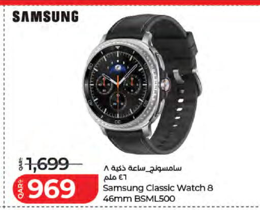 available at LuLu Hypermarket in Qatar - Doha