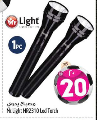available at سفاري هايبرماركت in الإمارات العربية المتحدة , الامارات - دبي