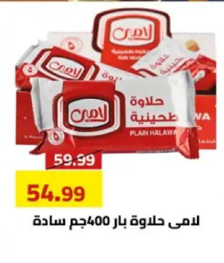 available at Grandy Hypermarket in Egypt - Cairo