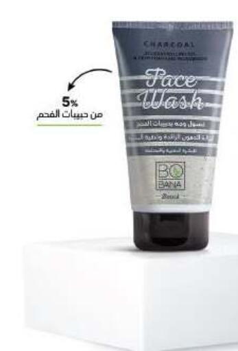 available at لولو هايبرماركت in Egypt - القاهرة