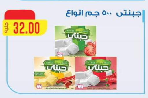 available at ABA market in Egypt - Cairo