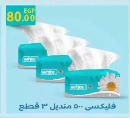 available at Sarai Market  in Egypt - Cairo