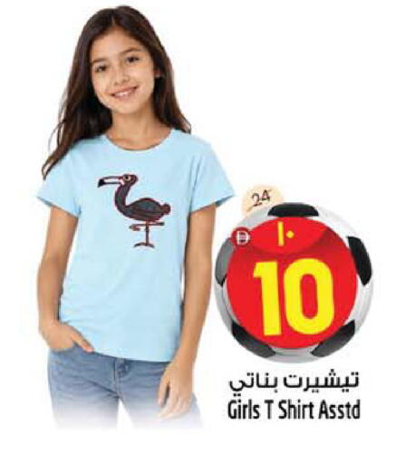 available at سفاري هايبرماركت in الإمارات العربية المتحدة , الامارات - دبي