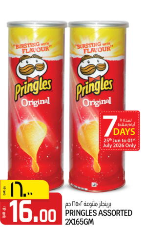 available at السعودية in قطر - الشحانية