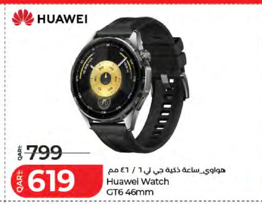 available at LuLu Hypermarket in Qatar - Al Shamal