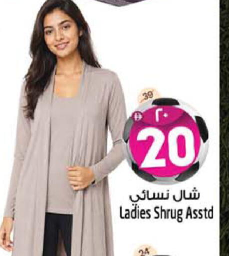 available at سفاري هايبرماركت in الإمارات العربية المتحدة , الامارات - دبي
