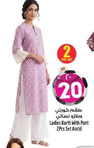 available at سفاري هايبرماركت in الإمارات العربية المتحدة , الامارات - دبي