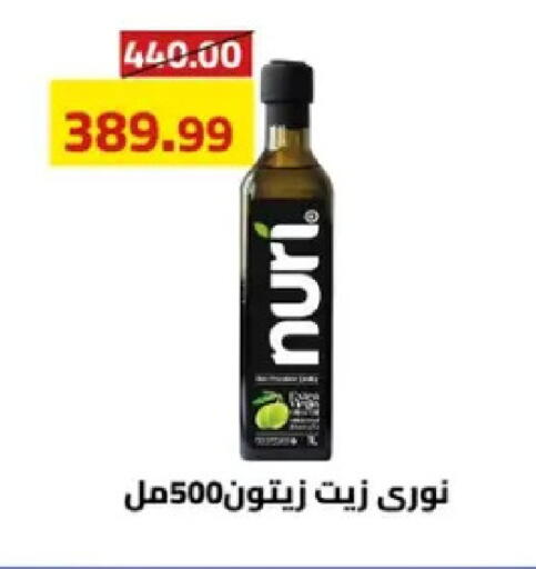 available at Grandy Hypermarket in Egypt - Cairo