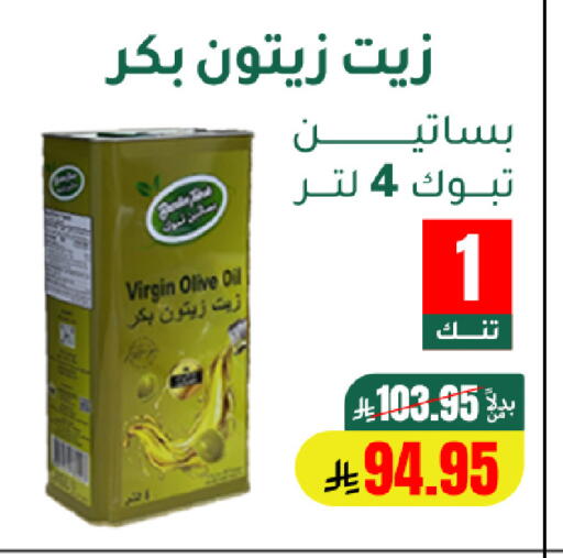 available at الهاجري الأغذية in مملكة العربية السعودية, السعودية, سعودية - خميس مشيط