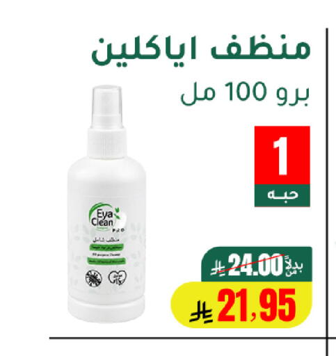available at AlHajri Food in KSA, Saudi Arabia, Saudi - Khamis Mushait