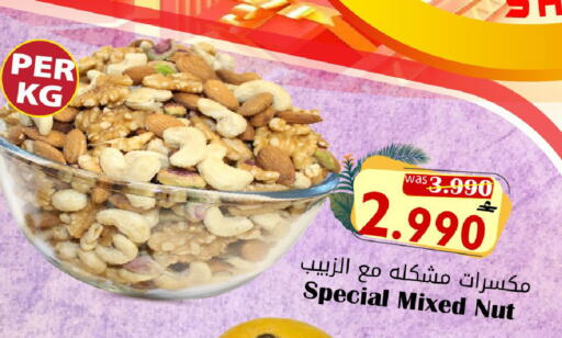 available at القوت هايبرماركت in عُمان - مسقط‎