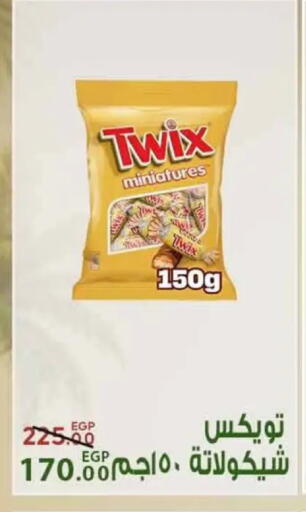 available at Sarai Market  in Egypt - Cairo