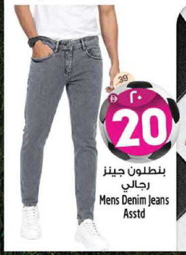available at سفاري هايبرماركت in الإمارات العربية المتحدة , الامارات - دبي