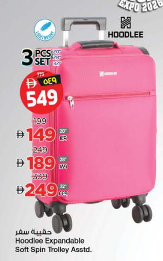 available at SAFARI HYPERMARKET  in UAE - Ras al Khaimah