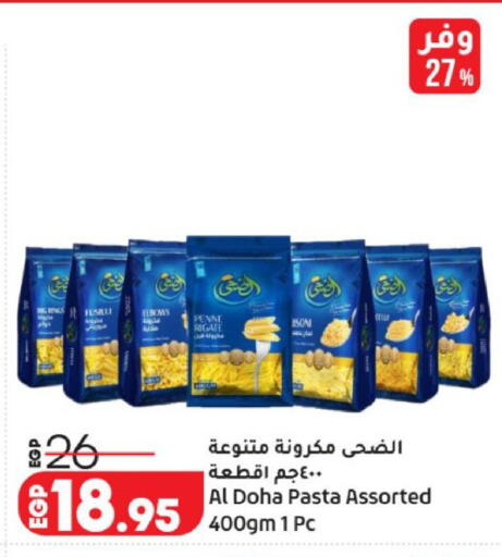 available at لولو هايبرماركت in Egypt