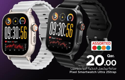 available at مارك & سيف in قطر - الدوحة