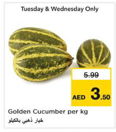Cucumber available at نستو هايبرماركت in الإمارات العربية المتحدة , الامارات - الشارقة / عجمان