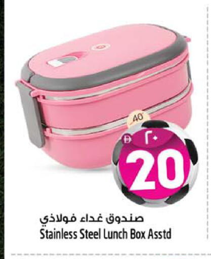 available at SAFARI HYPERMARKET  in UAE - Ras al Khaimah
