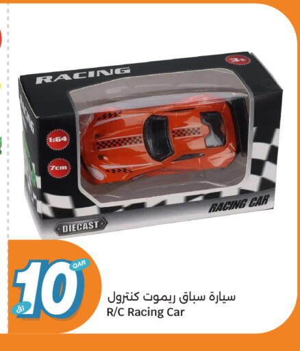 available at سيتي هايبرماركت in قطر - الوكرة