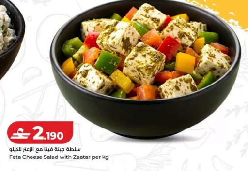 available at Lulu Hypermarket  in Oman - Muscat