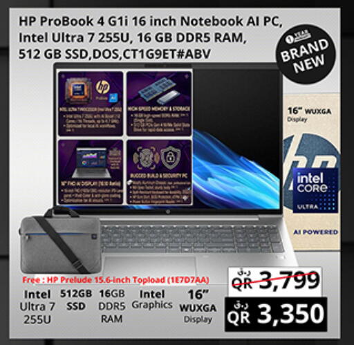 available at Prestige Computers in Qatar - Umm Salal