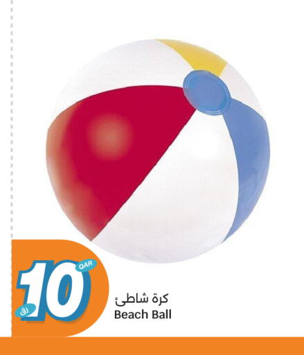 available at سيتي هايبرماركت in قطر - الوكرة