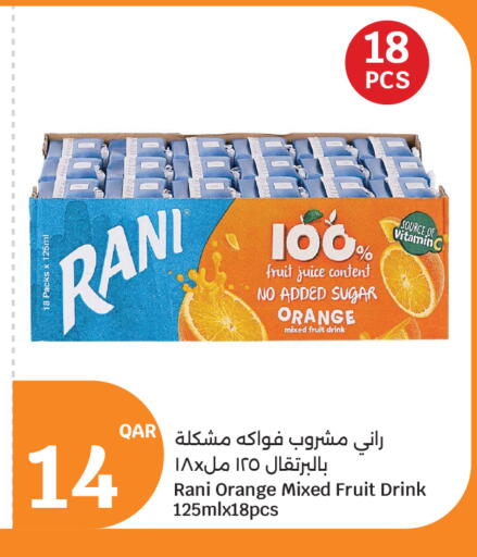 Orange available at سيتي هايبرماركت in قطر - الدوحة