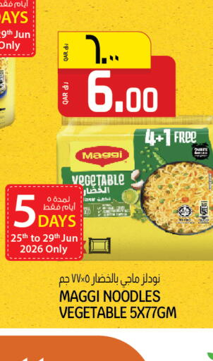 available at Kenz Mini Mart in Qatar - Al Daayen
