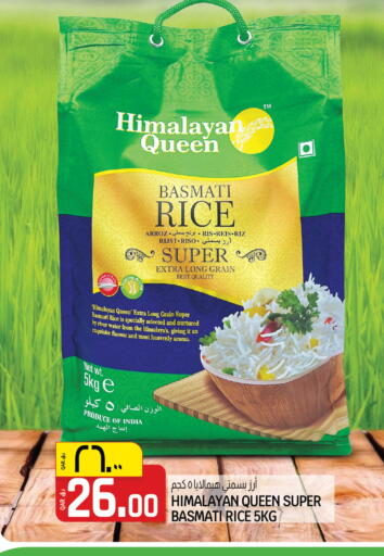 available at Kenz Mini Mart in Qatar - Al Daayen