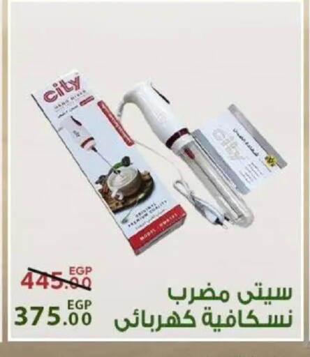 available at Sarai Market  in Egypt - Cairo