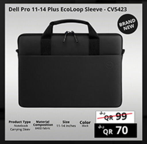 available at Prestige Computers in Qatar - Al Shamal