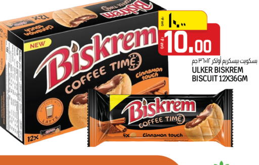 Cinnamon available at Kenz Mini Mart in Qatar - Al Daayen