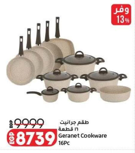 available at Lulu Hypermarket  in Egypt - Cairo