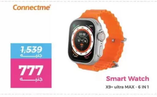available at Raneen in Egypt - Cairo