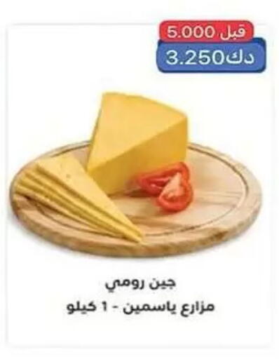 available at  جمعية مبارك الكبير والقرين التعاونية in الكويت - مدينة الكويت
