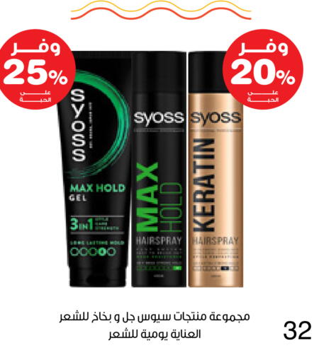 available at صيدليات انوفا in مملكة العربية السعودية, السعودية, سعودية - نجران