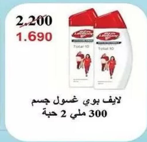 available at  جمعية مبارك الكبير والقرين التعاونية in الكويت - مدينة الكويت