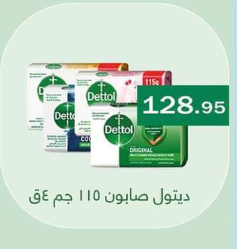 available at ABA market in Egypt - Cairo