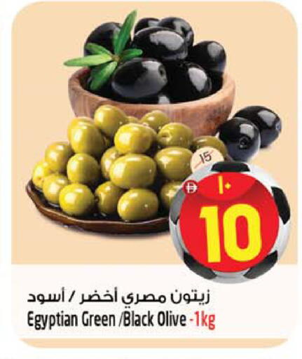 available at SAFARI HYPERMARKET  in UAE - Ras al Khaimah