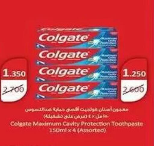 available at Mubarak Al-Kabeer & Al-Qurain Co-Operative Society in Kuwait - Kuwait City