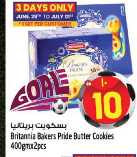 available at سفاري هايبر ماركت in الإمارات العربية المتحدة , الامارات - رَأْس ٱلْخَيْمَة
