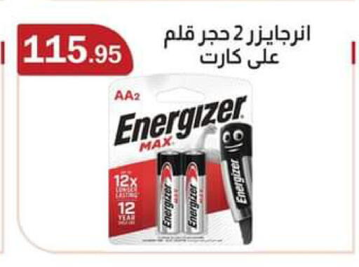 available at ABA market in Egypt - Cairo