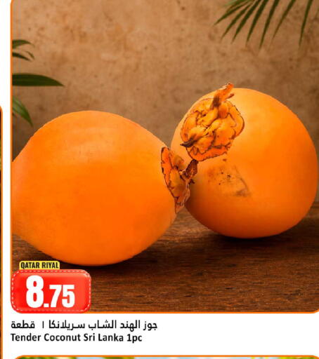 Coconut from Qatar Sri Lanka available at دانة هايبرماركت in قطر - الضعاين