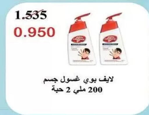 available at  جمعية مبارك الكبير والقرين التعاونية in الكويت - مدينة الكويت