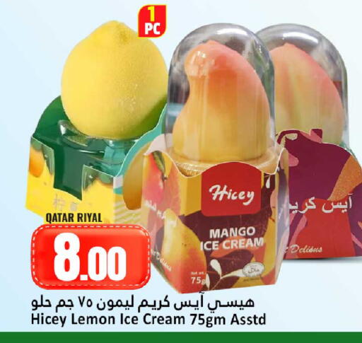 Mango Lemon available at دانة هايبرماركت in قطر - الوكرة
