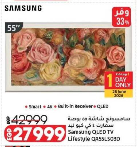 available at Lulu Hypermarket  in Egypt - Cairo