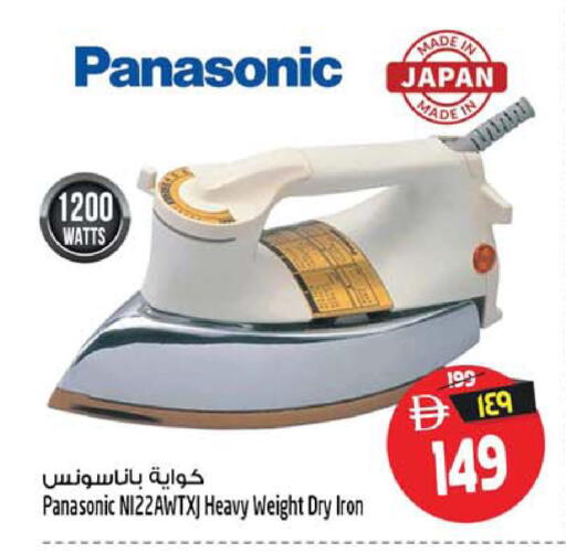 available at سفاري هايبرماركت in الإمارات العربية المتحدة , الامارات - الشارقة / عجمان