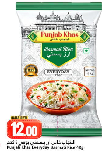 available at دانة هايبرماركت in قطر - الضعاين